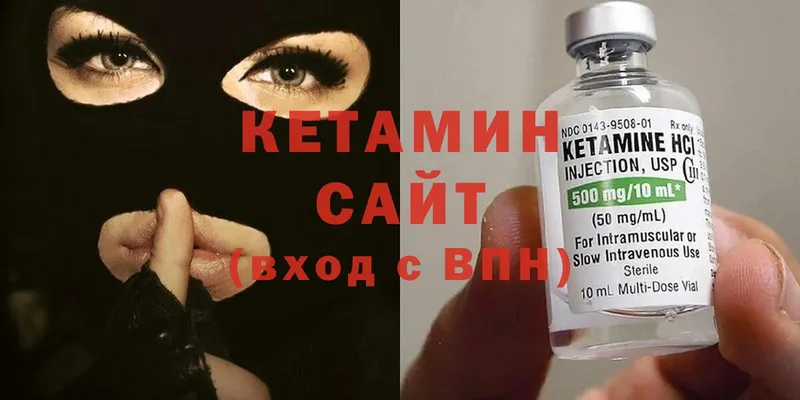 Кетамин ketamine  где можно купить наркотик  Маркс 